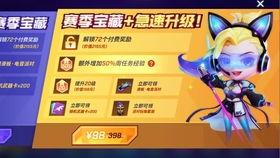 逃跑吧少年最新大爆料,剧情反转，悬念迭起！